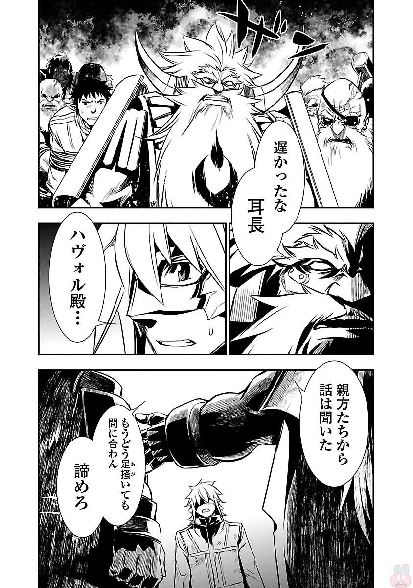 SHINJU NO NECTAR - raw - Chapter 10 - https://jpdd.ccdd.to/JPDD/shinjunonectar/131525/4500pup3m0t.jpg