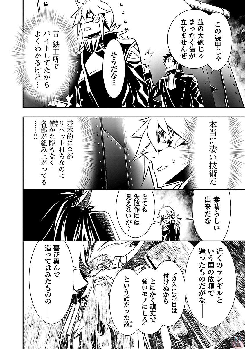 SHINJU NO NECTAR - raw - Chapter 10 - https://jpdd.ccdd.to/JPDD/shinjunonectar/131525/5d2ul4onpml.jpg