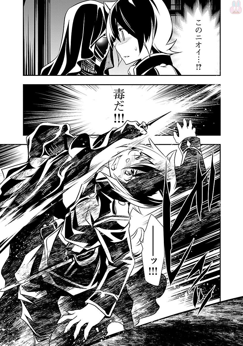 SHINJU NO NECTAR - raw - Chapter 10 - https://jpdd.ccdd.to/JPDD/shinjunonectar/131525/b1oticwncx1.jpg