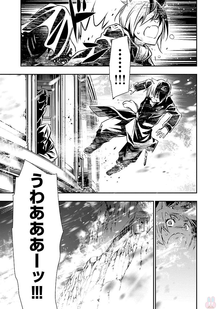 SHINJU NO NECTAR - raw - Chapter 10 - https://jpdd.ccdd.to/JPDD/shinjunonectar/131525/cbv2cz2exdt.jpg