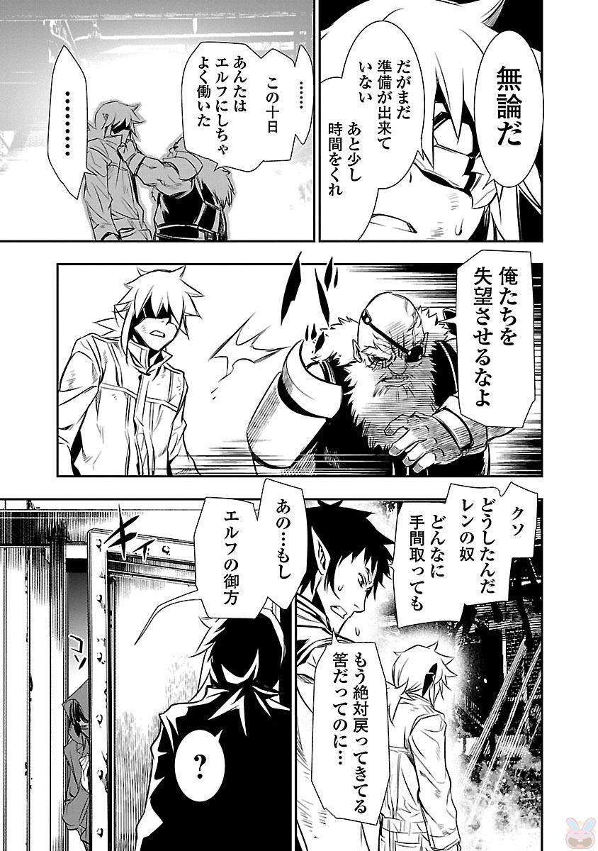 SHINJU NO NECTAR - raw - Chapter 10 - https://jpdd.ccdd.to/JPDD/shinjunonectar/131525/cgr3wdyqfzw.jpg