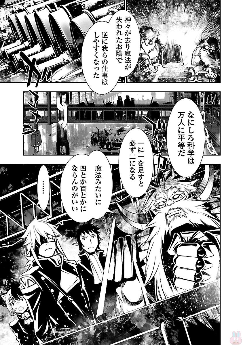 SHINJU NO NECTAR - raw - Chapter 10 - https://jpdd.ccdd.to/JPDD/shinjunonectar/131525/cqajwo2n1za.jpg