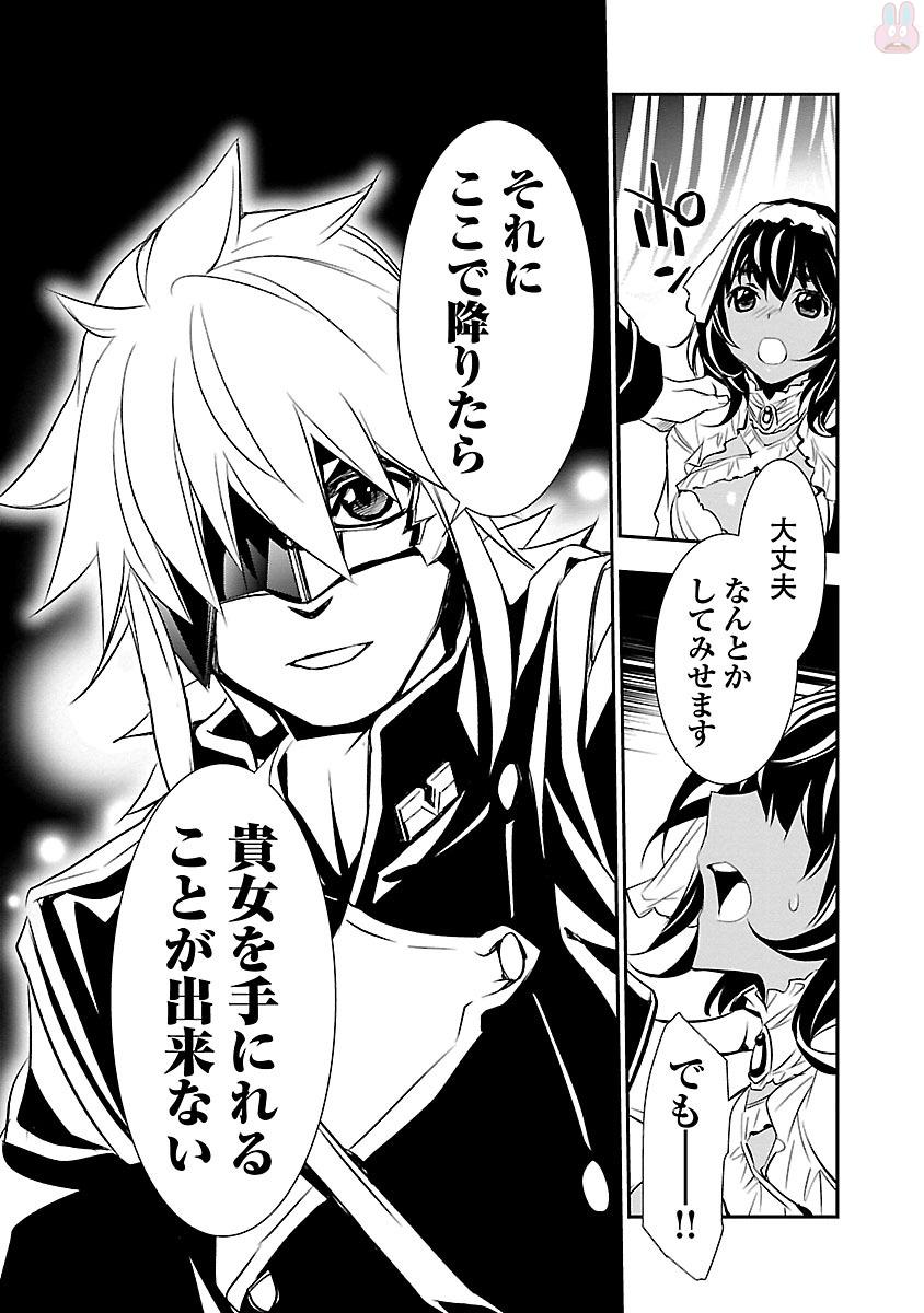 SHINJU NO NECTAR - raw - Chapter 10 - https://jpdd.ccdd.to/JPDD/shinjunonectar/131525/ctyiva1cikd.jpg
