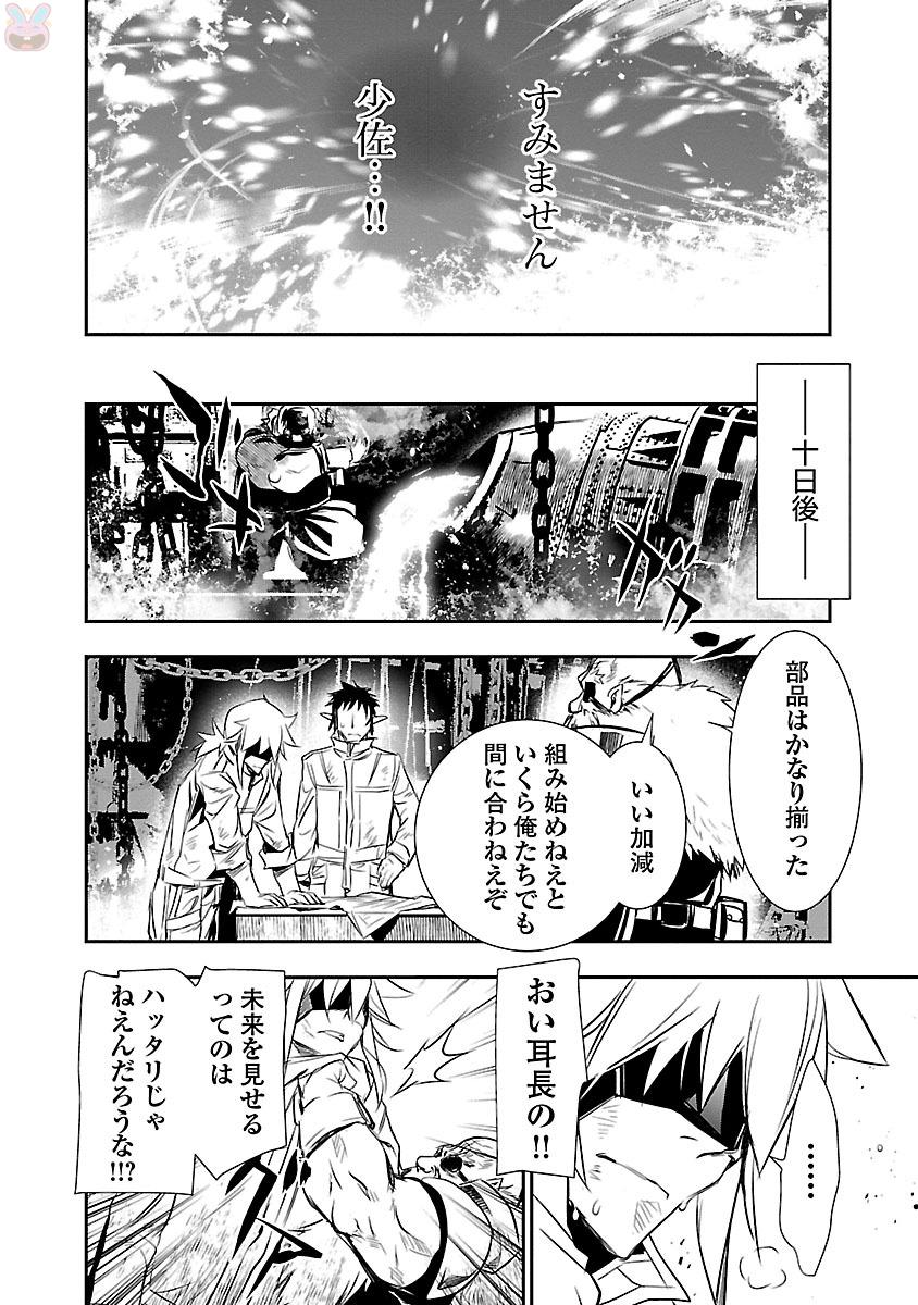 SHINJU NO NECTAR - raw - Chapter 10 - https://jpdd.ccdd.to/JPDD/shinjunonectar/131525/dgdt4pvokzd.jpg