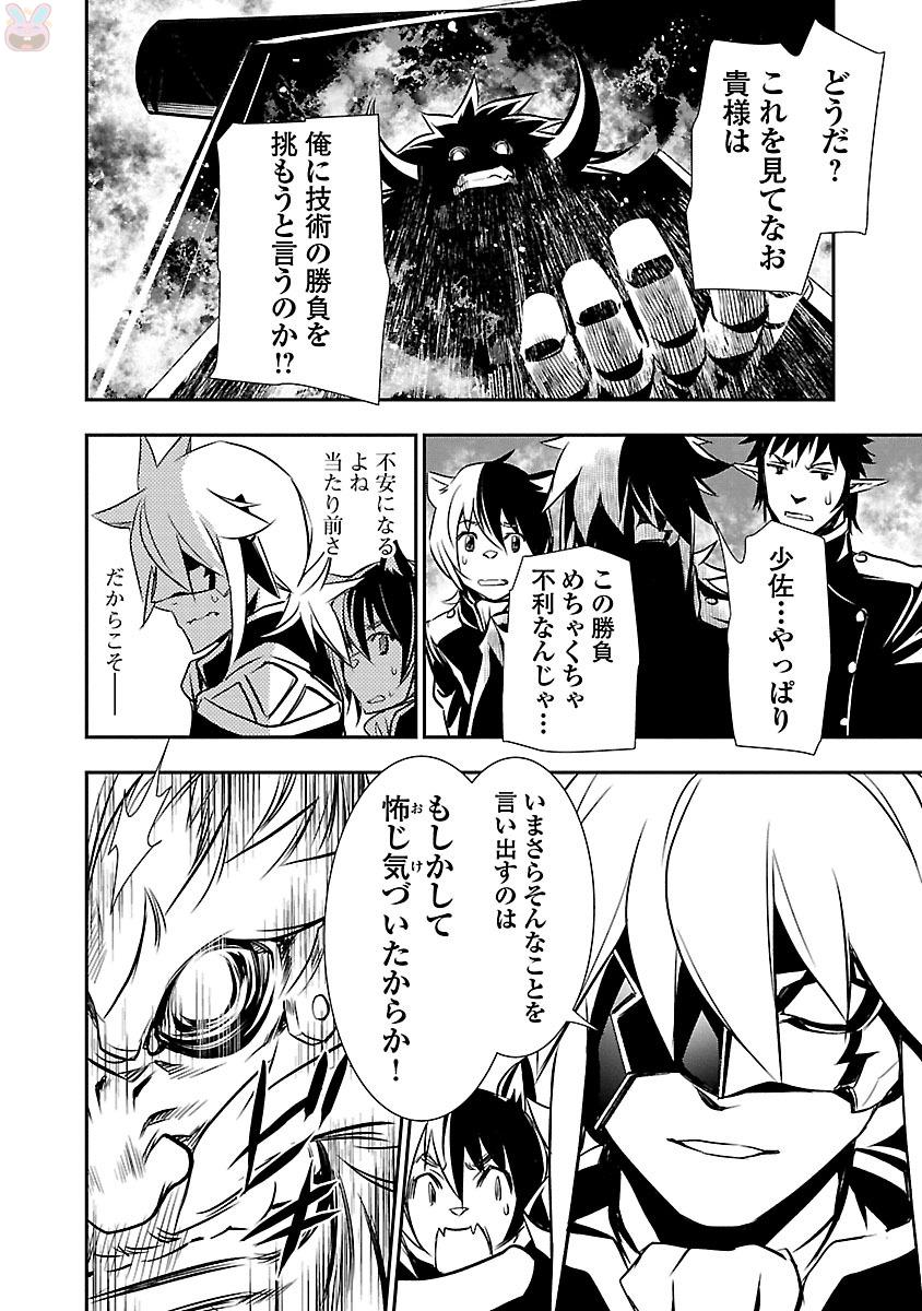 SHINJU NO NECTAR - raw - Chapter 10 - https://jpdd.ccdd.to/JPDD/shinjunonectar/131525/dnfz1tfisua.jpg