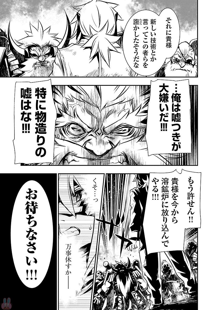 SHINJU NO NECTAR - raw - Chapter 10 - https://jpdd.ccdd.to/JPDD/shinjunonectar/131525/ejeytftu0ls.jpg