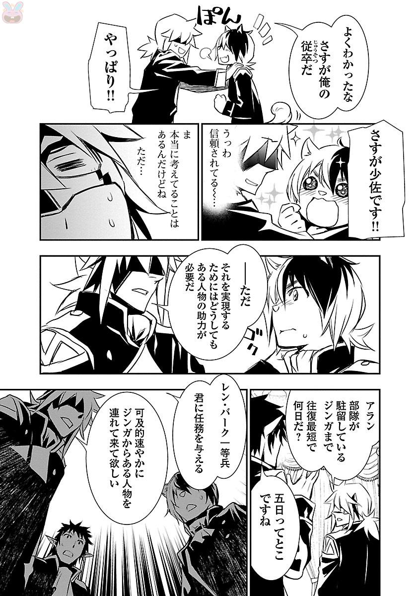 SHINJU NO NECTAR - raw - Chapter 10 - https://jpdd.ccdd.to/JPDD/shinjunonectar/131525/hildojihcds.jpg
