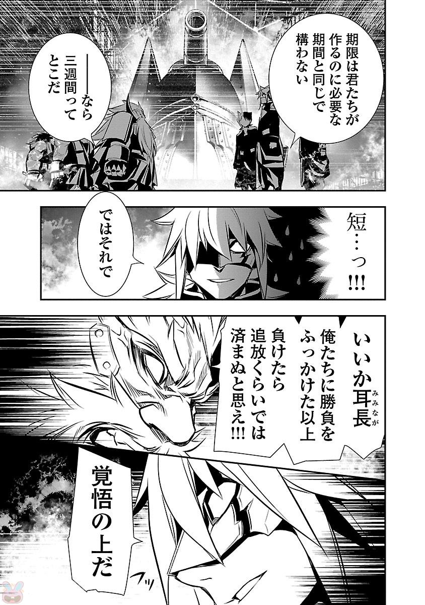 SHINJU NO NECTAR - raw - Chapter 10 - https://jpdd.ccdd.to/JPDD/shinjunonectar/131525/hovzr5mezyk.jpg