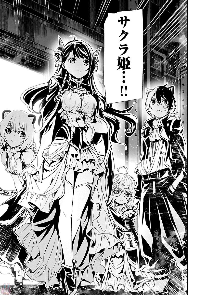 SHINJU NO NECTAR - raw - Chapter 10 - https://jpdd.ccdd.to/JPDD/shinjunonectar/131525/ina4dn0tr52.jpg