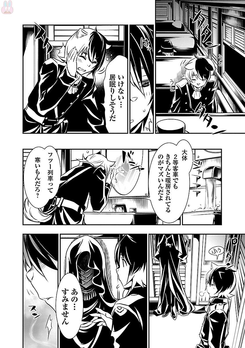 SHINJU NO NECTAR - raw - Chapter 10 - https://jpdd.ccdd.to/JPDD/shinjunonectar/131525/j5cbgfe3s4m.jpg