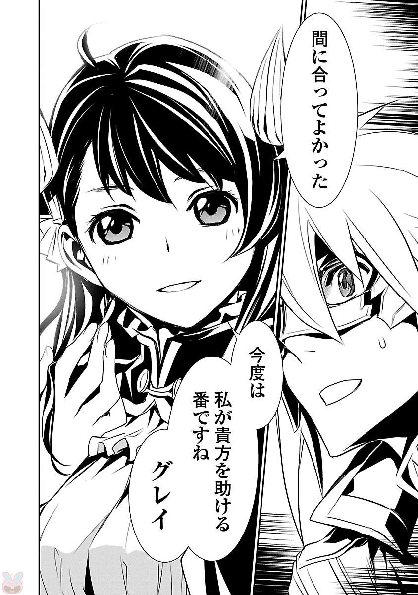SHINJU NO NECTAR - raw - Chapter 10 - https://jpdd.ccdd.to/JPDD/shinjunonectar/131525/lmnikyvmihp.jpg
