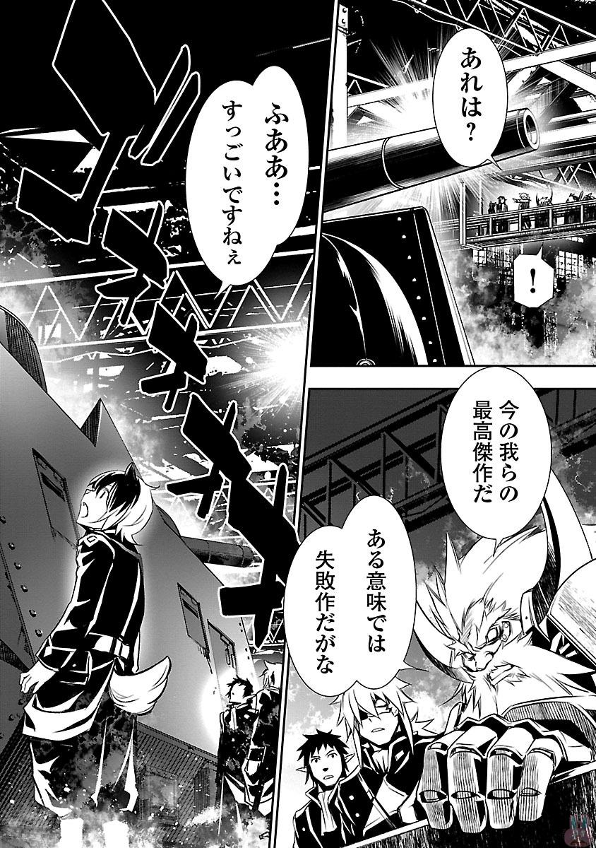 SHINJU NO NECTAR - raw - Chapter 10 - https://jpdd.ccdd.to/JPDD/shinjunonectar/131525/lmzoxu2szeh.jpg