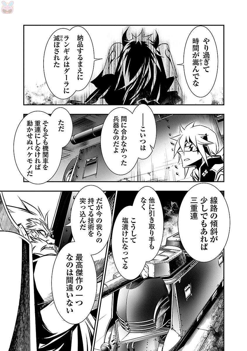 SHINJU NO NECTAR - raw - Chapter 10 - https://jpdd.ccdd.to/JPDD/shinjunonectar/131525/lq5dzxoxivj.jpg