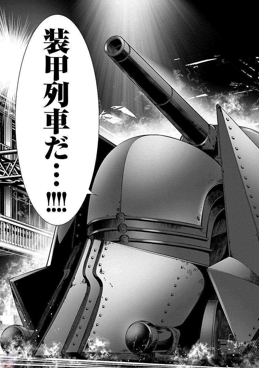 SHINJU NO NECTAR - raw - Chapter 10 - https://jpdd.ccdd.to/JPDD/shinjunonectar/131525/mtsreriys2c.jpg