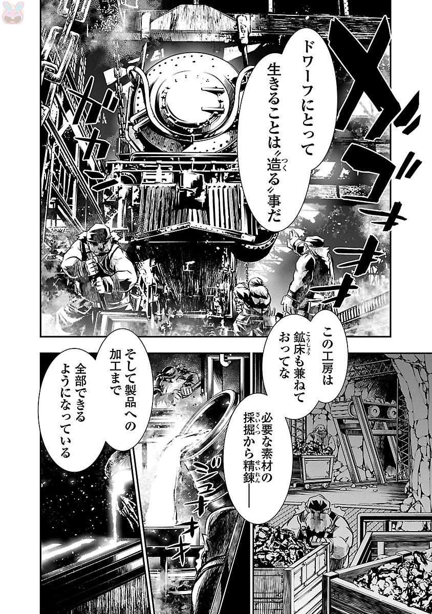 SHINJU NO NECTAR - raw - Chapter 10 - https://jpdd.ccdd.to/JPDD/shinjunonectar/131525/niu51cxmn0t.jpg