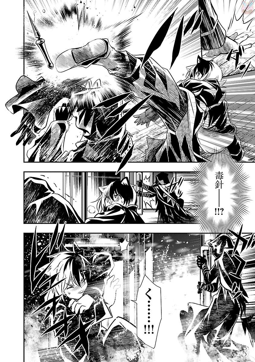 SHINJU NO NECTAR - raw - Chapter 10 - https://jpdd.ccdd.to/JPDD/shinjunonectar/131525/pk5ifmr5laz.jpg
