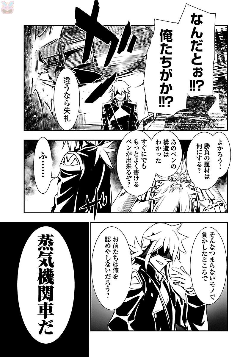 SHINJU NO NECTAR - raw - Chapter 10 - https://jpdd.ccdd.to/JPDD/shinjunonectar/131525/pkcyg1h5w4t.jpg