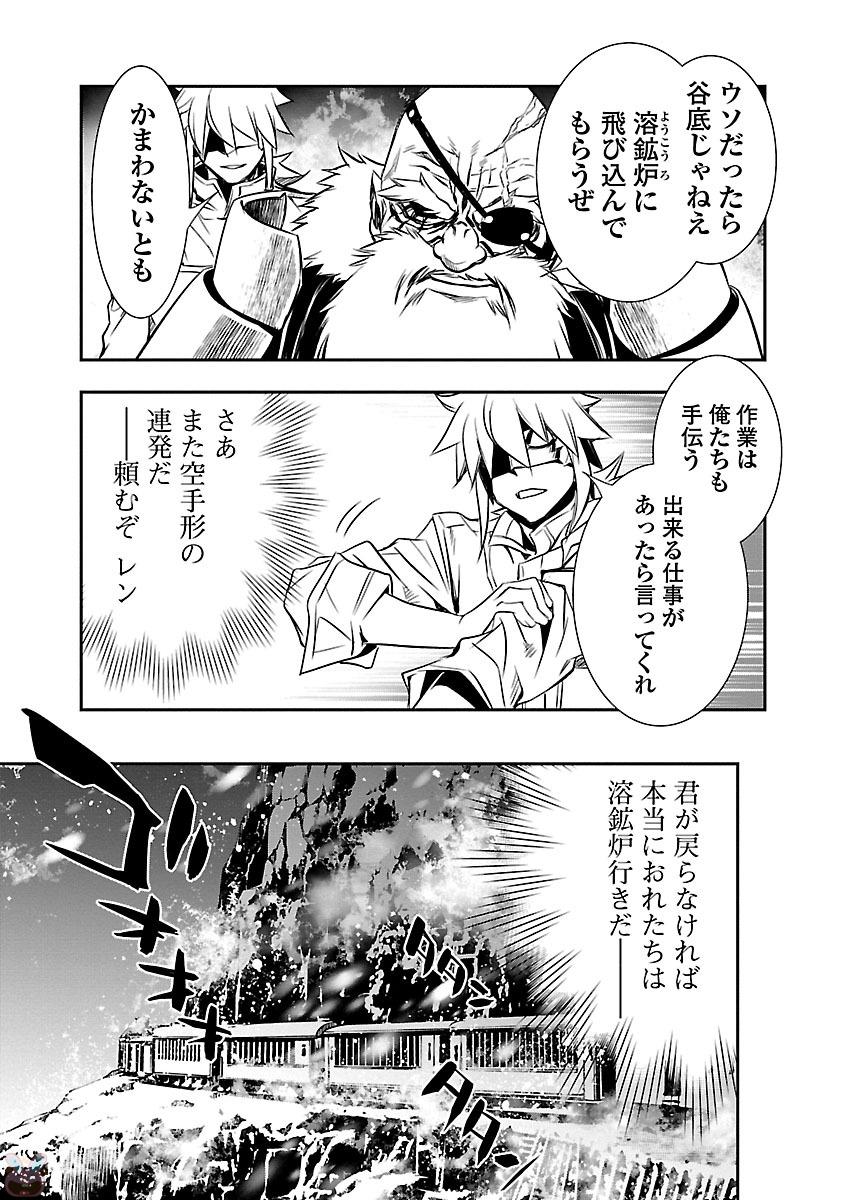 SHINJU NO NECTAR - raw - Chapter 10 - https://jpdd.ccdd.to/JPDD/shinjunonectar/131525/pobuiuva4go.jpg