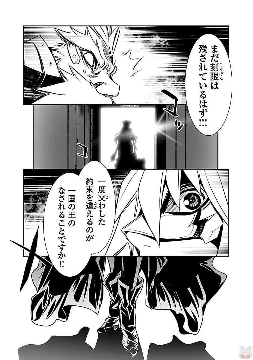 SHINJU NO NECTAR - raw - Chapter 10 - https://jpdd.ccdd.to/JPDD/shinjunonectar/131525/qxichbzotzq.jpg