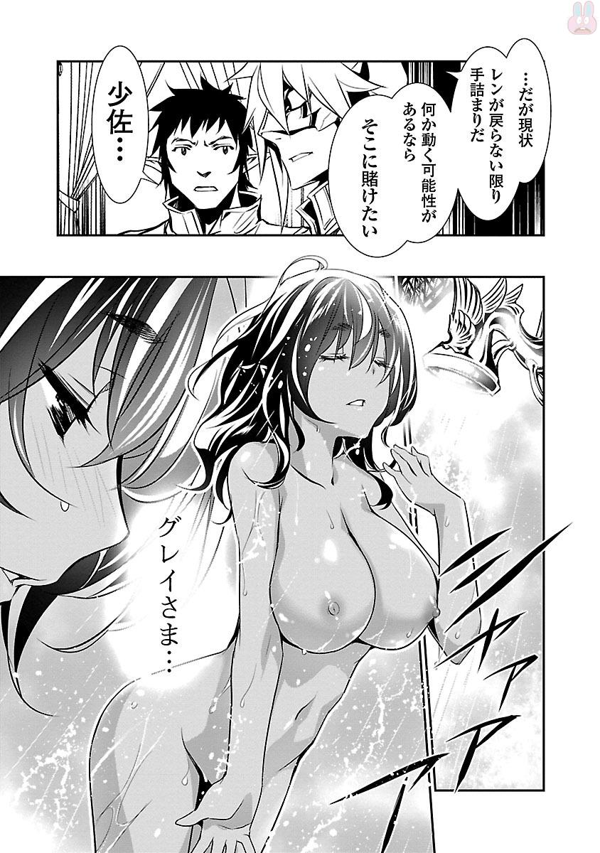 SHINJU NO NECTAR - raw - Chapter 10 - https://jpdd.ccdd.to/JPDD/shinjunonectar/131525/rf1wkh20rqb.jpg
