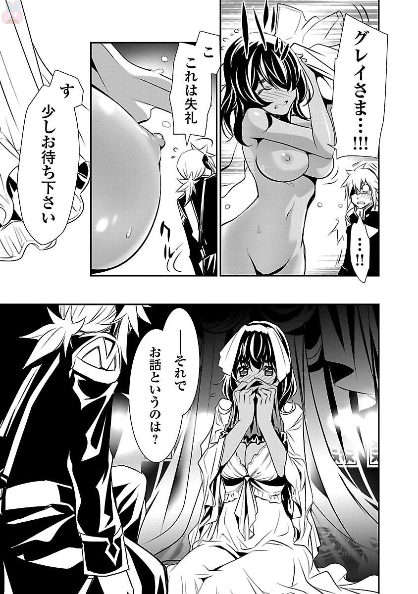 SHINJU NO NECTAR - raw - Chapter 10 - https://jpdd.ccdd.to/JPDD/shinjunonectar/131525/uhgihaknmak.jpg
