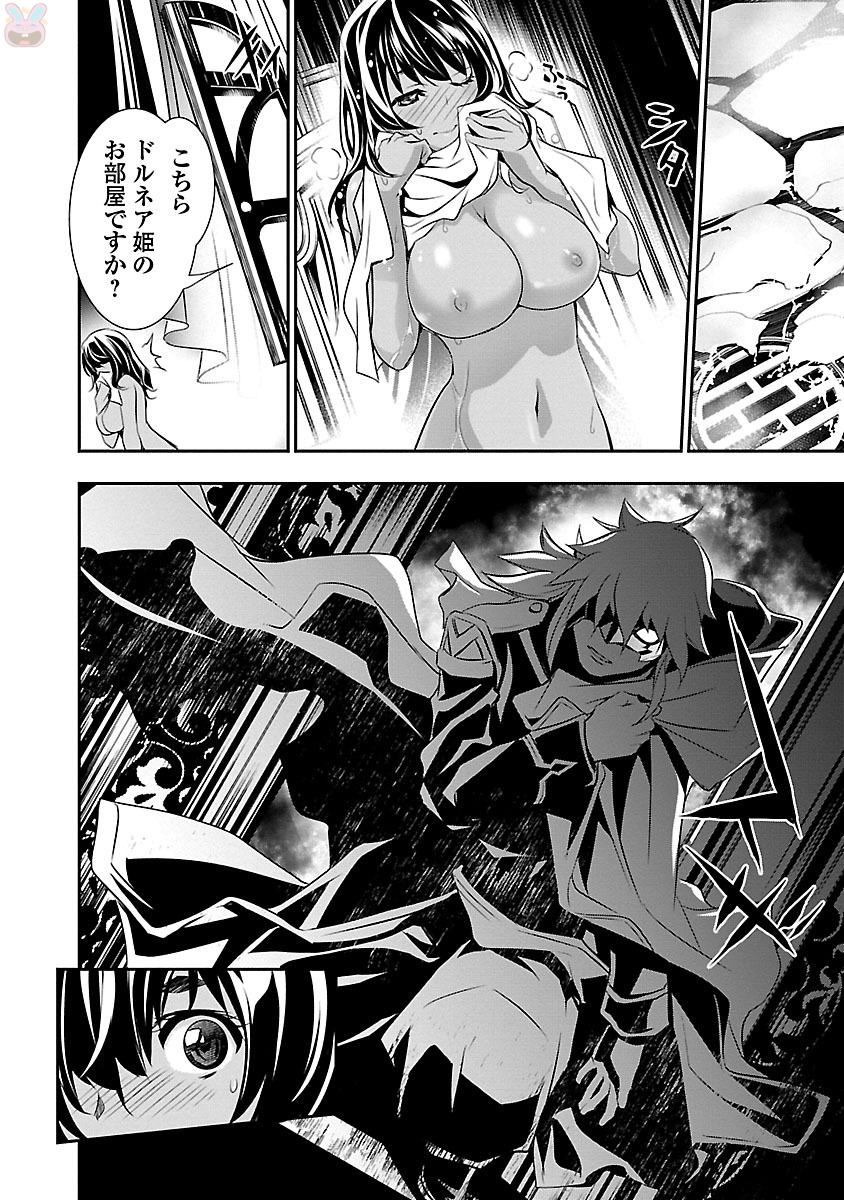 SHINJU NO NECTAR - raw - Chapter 10 - https://jpdd.ccdd.to/JPDD/shinjunonectar/131525/v3wtuih4oav.jpg