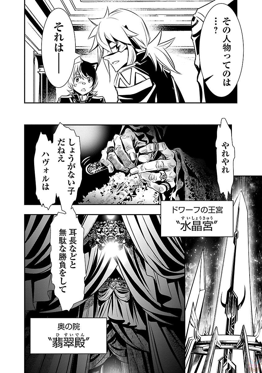 SHINJU NO NECTAR - raw - Chapter 10 - https://jpdd.ccdd.to/JPDD/shinjunonectar/131525/vz0r1qifj2w.jpg