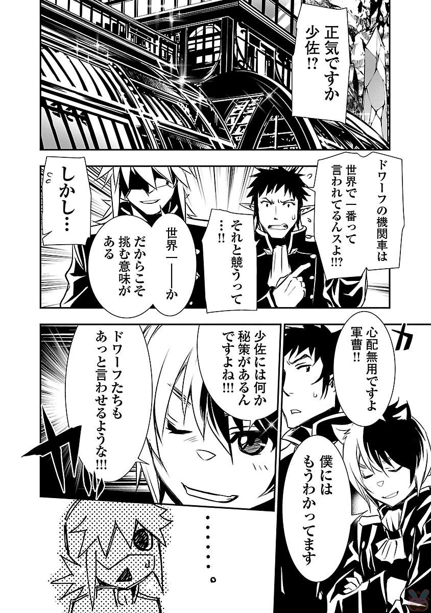 SHINJU NO NECTAR - raw - Chapter 10 - https://jpdd.ccdd.to/JPDD/shinjunonectar/131525/xgm4ukswi4m.jpg