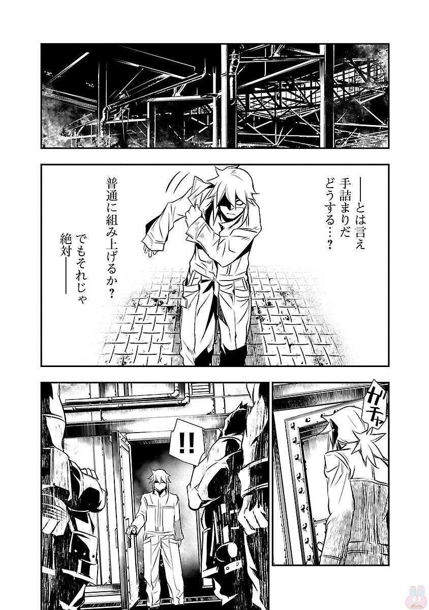 SHINJU NO NECTAR - raw - Chapter 10 - https://jpdd.ccdd.to/JPDD/shinjunonectar/131525/yu0ob1t0vqt.jpg