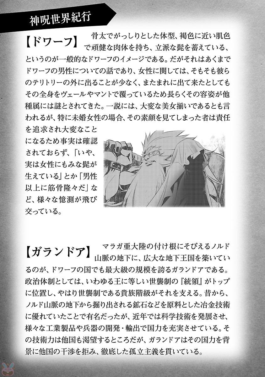 SHINJU NO NECTAR - raw - Chapter 9 - https://jpdd.ccdd.to/JPDD/shinjunonectar/131526/0lo2zc3rmfu.jpg
