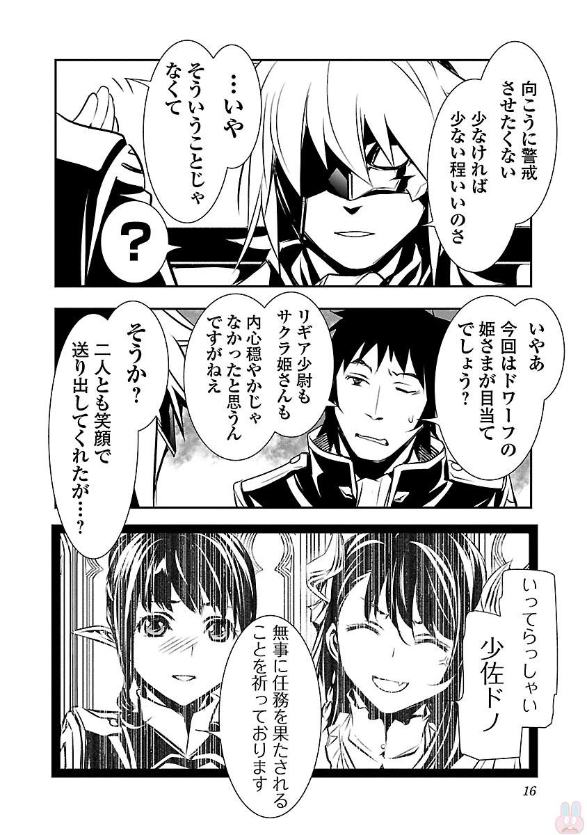 SHINJU NO NECTAR - raw - Chapter 9 - https://jpdd.ccdd.to/JPDD/shinjunonectar/131526/0wsfknf1tid.jpg