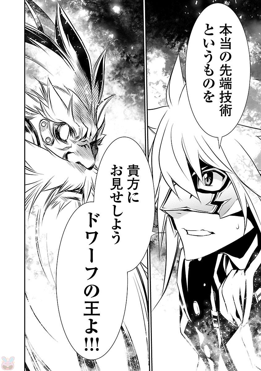 SHINJU NO NECTAR - raw - Chapter 9 - https://jpdd.ccdd.to/JPDD/shinjunonectar/131526/24cmueiii0g.jpg