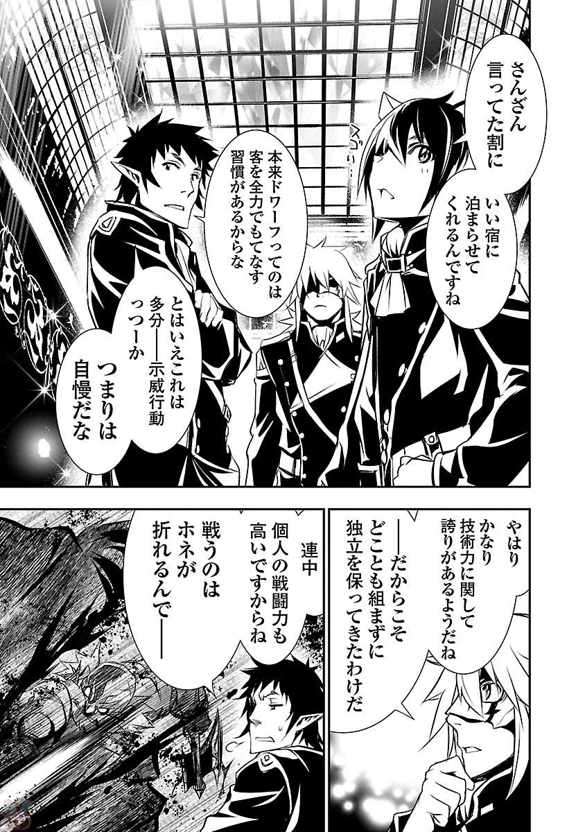 SHINJU NO NECTAR - raw - Chapter 9 - https://jpdd.ccdd.to/JPDD/shinjunonectar/131526/2hae25lvngx.jpg