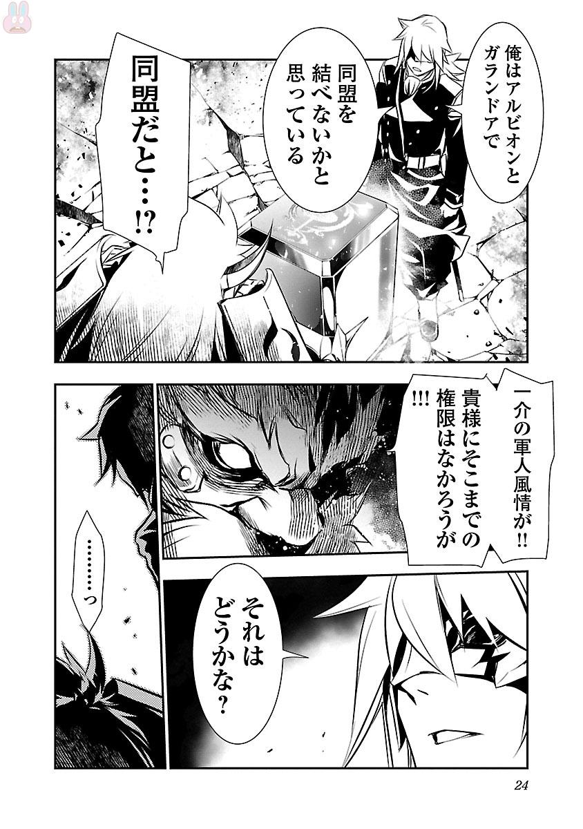 SHINJU NO NECTAR - raw - Chapter 9 - https://jpdd.ccdd.to/JPDD/shinjunonectar/131526/2qclj0mp42r.jpg