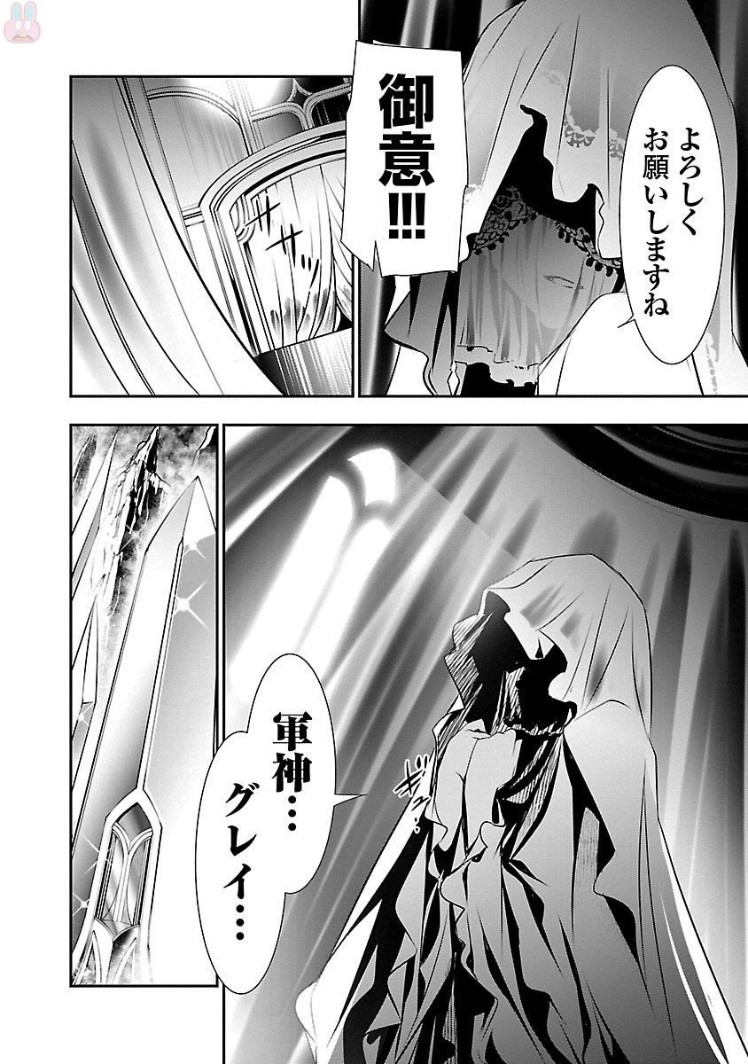 SHINJU NO NECTAR - raw - Chapter 9 - https://jpdd.ccdd.to/JPDD/shinjunonectar/131526/3w0cvzhh3xc.jpg