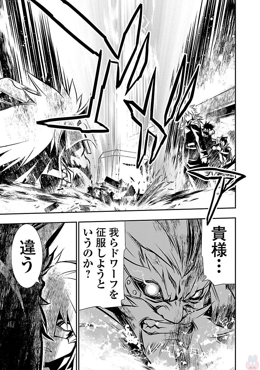 SHINJU NO NECTAR - raw - Chapter 9 - https://jpdd.ccdd.to/JPDD/shinjunonectar/131526/4bqzdw4iyyr.jpg