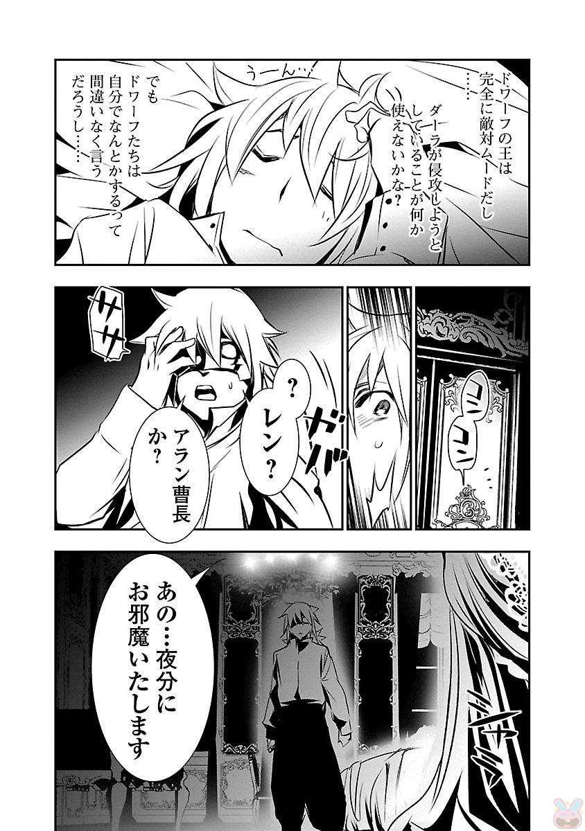 SHINJU NO NECTAR - raw - Chapter 9 - https://jpdd.ccdd.to/JPDD/shinjunonectar/131526/55piklroq1r.jpg