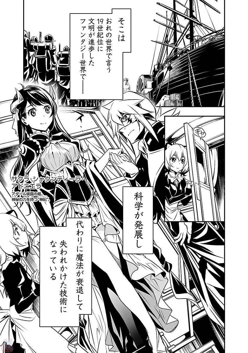 SHINJU NO NECTAR - raw - Chapter 9 - https://jpdd.ccdd.to/JPDD/shinjunonectar/131526/bngqelefang.jpg