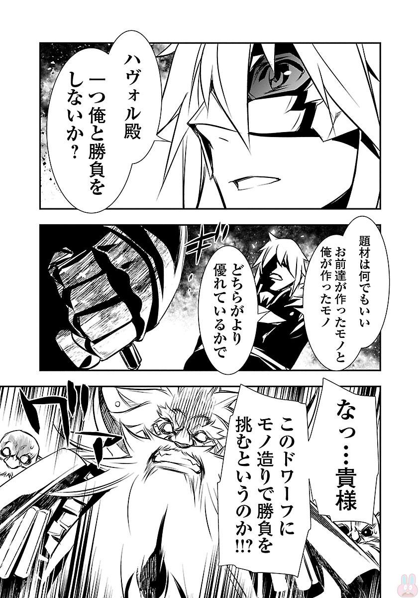 SHINJU NO NECTAR - raw - Chapter 9 - https://jpdd.ccdd.to/JPDD/shinjunonectar/131526/bvi3tnymkuo.jpg
