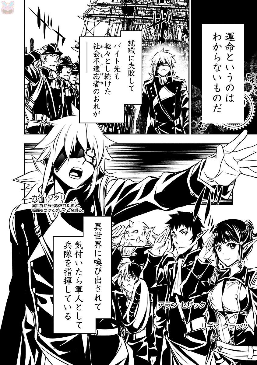 SHINJU NO NECTAR - raw - Chapter 9 - https://jpdd.ccdd.to/JPDD/shinjunonectar/131526/cfatciillua.jpg