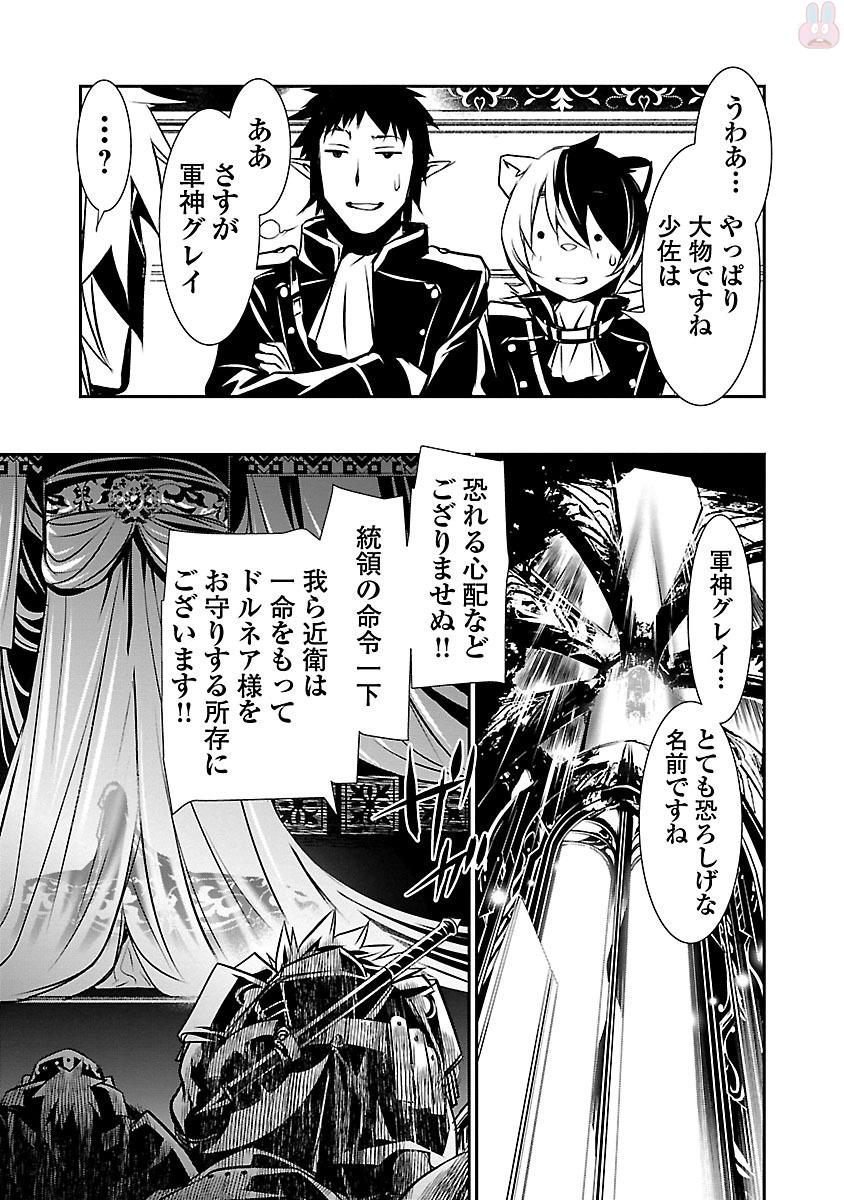 SHINJU NO NECTAR - raw - Chapter 9 - https://jpdd.ccdd.to/JPDD/shinjunonectar/131526/cmhecdt4ti4.jpg