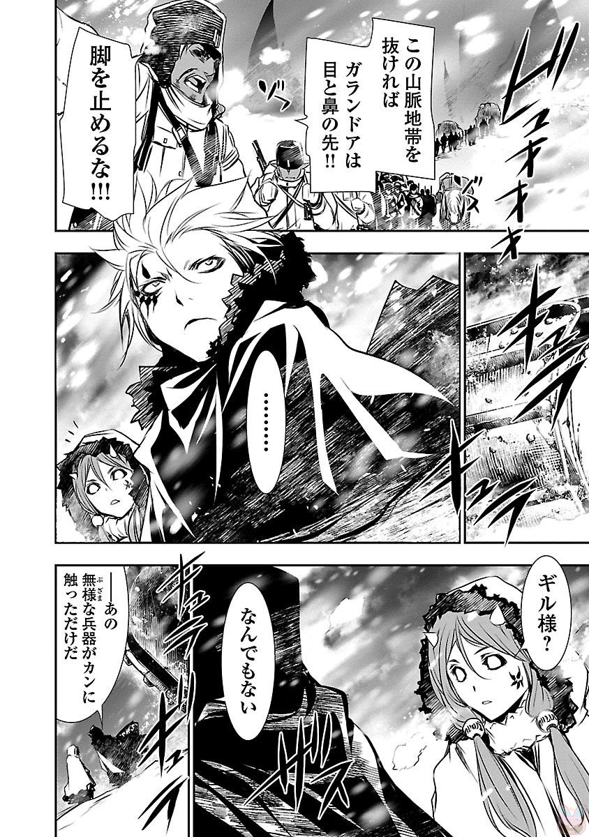 SHINJU NO NECTAR - raw - Chapter 9 - https://jpdd.ccdd.to/JPDD/shinjunonectar/131526/fmydnfd1ama.jpg