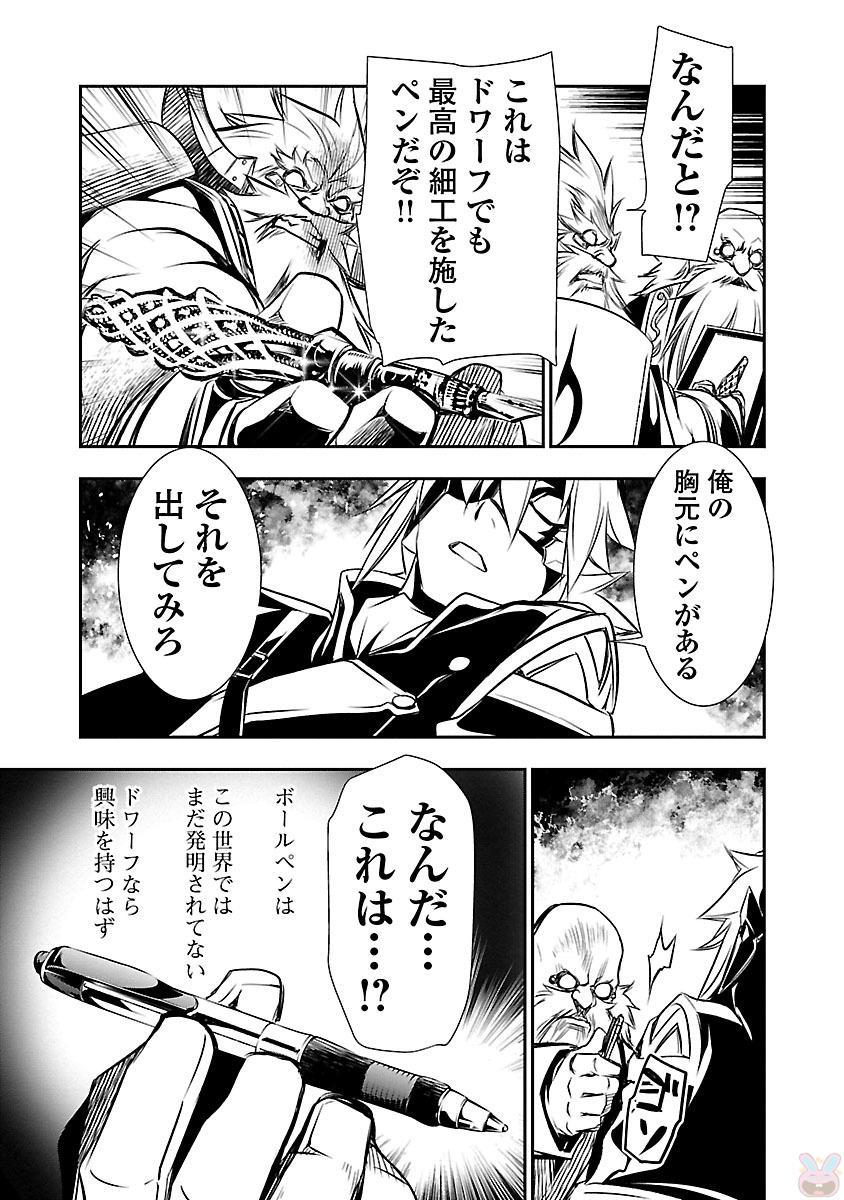 SHINJU NO NECTAR - raw - Chapter 9 - https://jpdd.ccdd.to/JPDD/shinjunonectar/131526/i2s1o0jwlqh.jpg