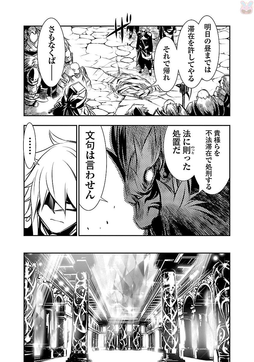 SHINJU NO NECTAR - raw - Chapter 9 - https://jpdd.ccdd.to/JPDD/shinjunonectar/131526/idkwzbmmlrl.jpg