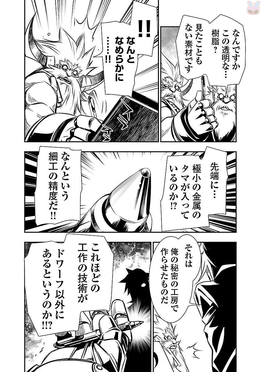 SHINJU NO NECTAR - raw - Chapter 9 - https://jpdd.ccdd.to/JPDD/shinjunonectar/131526/kyu4qwqhxkv.jpg