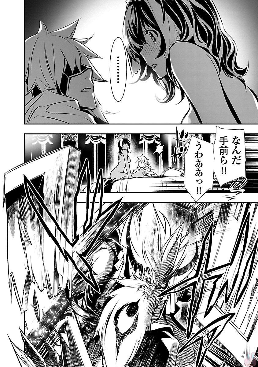 SHINJU NO NECTAR - raw - Chapter 9 - https://jpdd.ccdd.to/JPDD/shinjunonectar/131526/mz5chqacusi.jpg