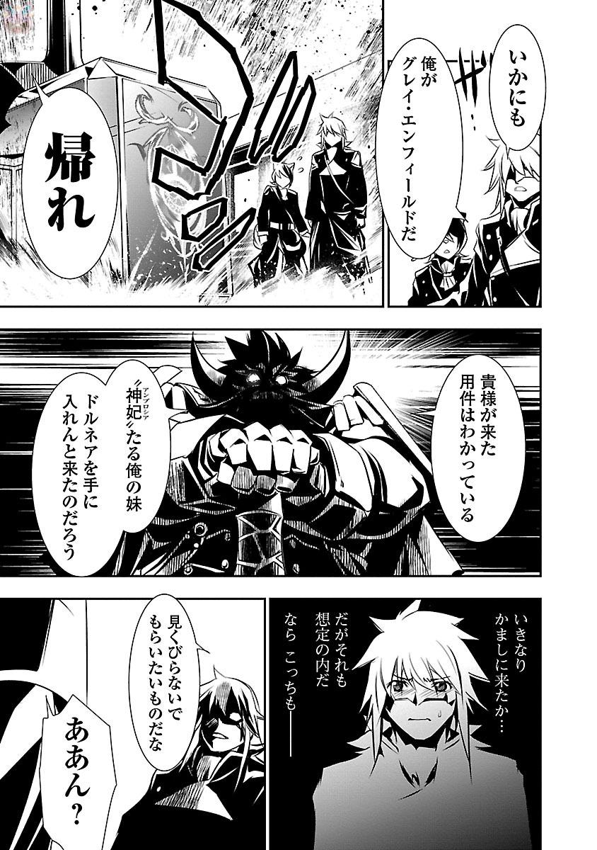 SHINJU NO NECTAR - raw - Chapter 9 - https://jpdd.ccdd.to/JPDD/shinjunonectar/131526/nk4qkgcfscy.jpg