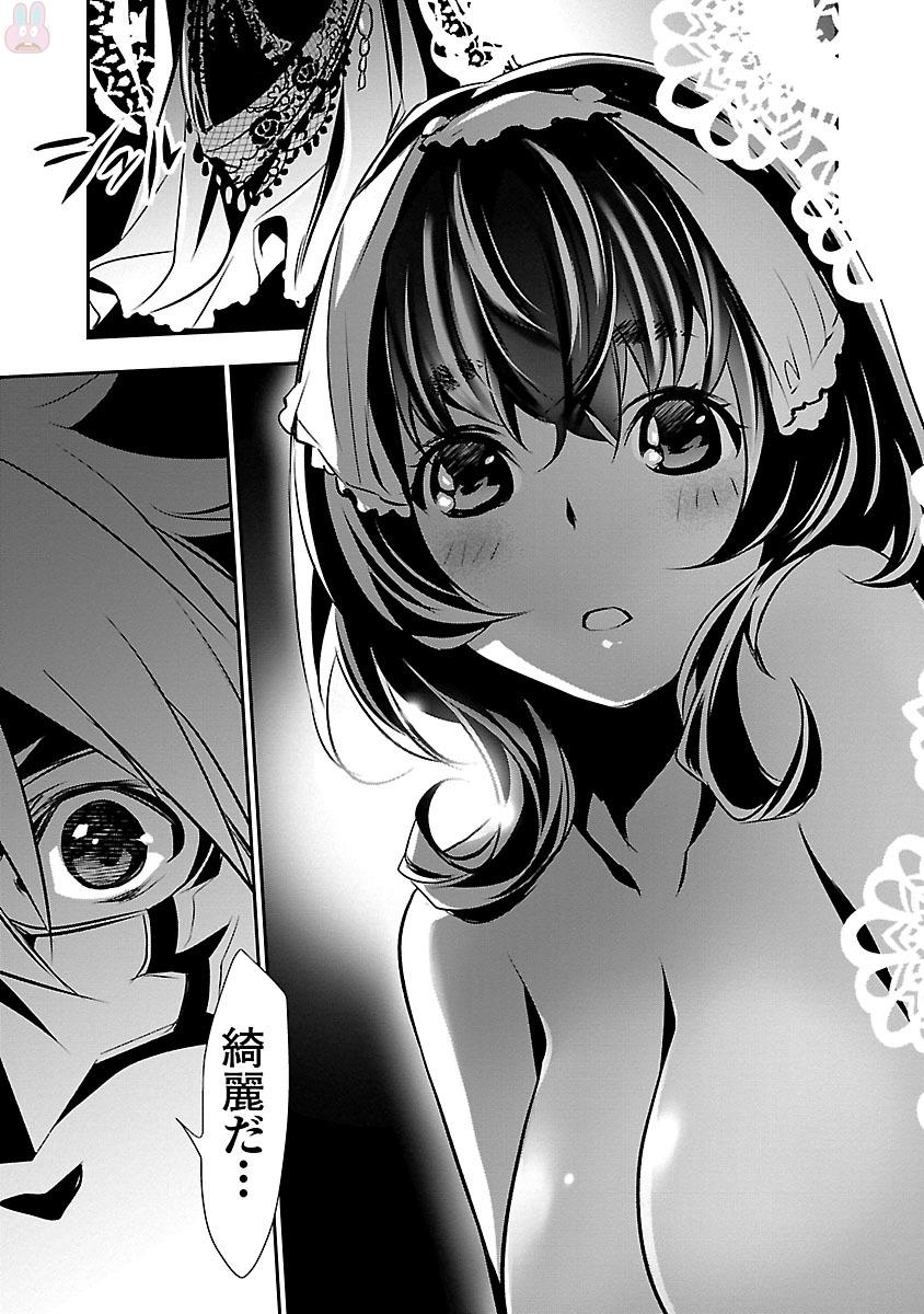 SHINJU NO NECTAR - raw - Chapter 9 - https://jpdd.ccdd.to/JPDD/shinjunonectar/131526/p0wub5v3zmk.jpg