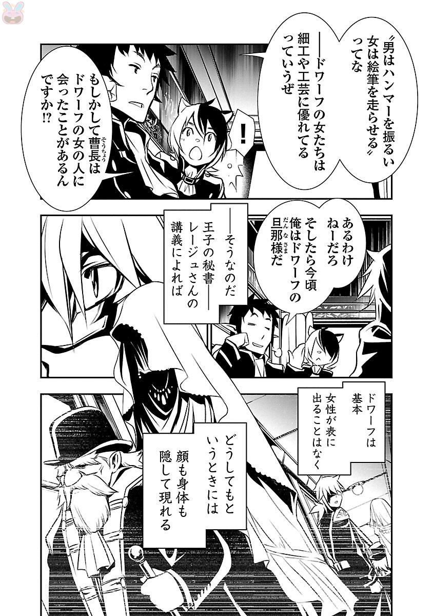 SHINJU NO NECTAR - raw - Chapter 9 - https://jpdd.ccdd.to/JPDD/shinjunonectar/131526/pnri11eno0k.jpg