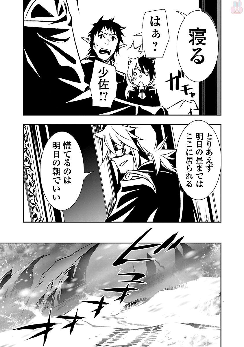 SHINJU NO NECTAR - raw - Chapter 9 - https://jpdd.ccdd.to/JPDD/shinjunonectar/131526/qq1cgi5yj0m.jpg